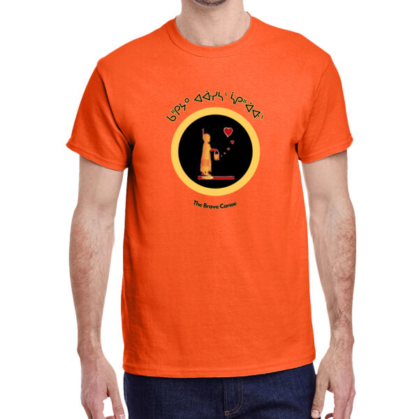 TRC - Cree - TT Unisex Ring Spun Combed Cotton T-Shirt Thumbnail